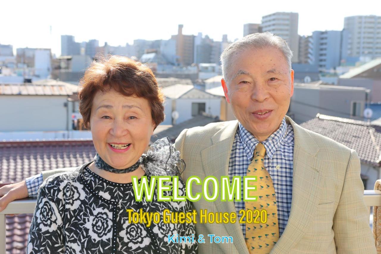 Tokyo Guest House 2020 Zewnętrze zdjęcie