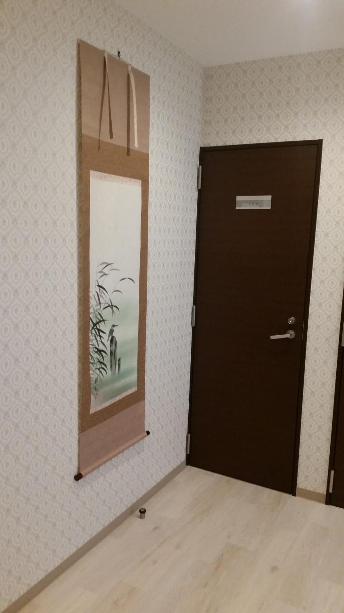 Tokyo Guest House 2020 Zewnętrze zdjęcie