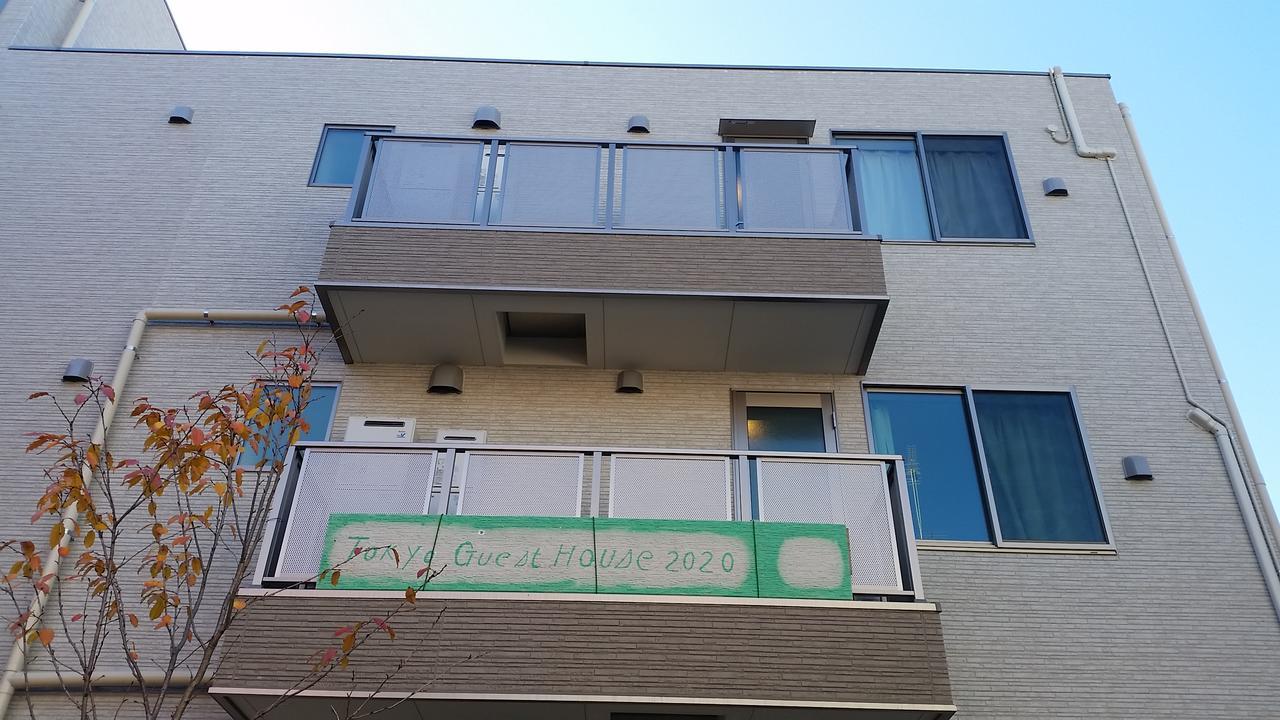 Tokyo Guest House 2020 Zewnętrze zdjęcie