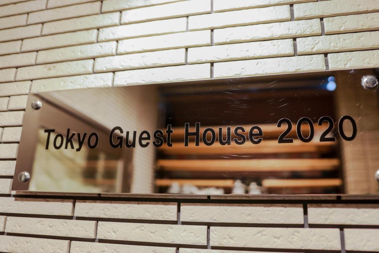 Tokyo Guest House 2020 Zewnętrze zdjęcie